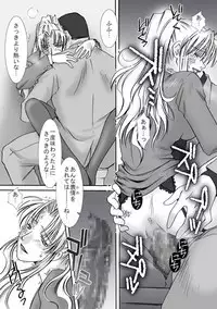 [Hidero] Jealousy Game (Black Lagoon)