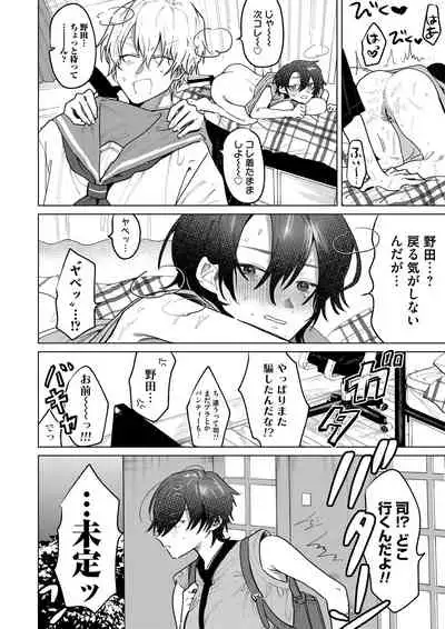 COMIC Magnum Vol.149