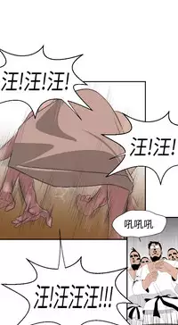 Desire King (慾求王) Ch.1-4 (chinese)