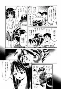 [Bow Rei] Himitsu no Hanazono - Shokushu Mushi Jigoku Emaki