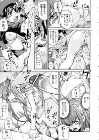 COMIC AUN 2005-03 Vol. 106