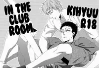 (C84) [nmhm (Hidou Tei)] ORIBON SAIROKU! (Kuroko no Basuke) [English] [Taste-and-Eat]