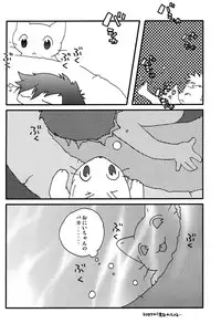 (C66) [5/4 (Various)] Kikan Boku no Onii-chan Natsu-gou