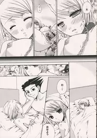 (SUPER10) [Pastel White (Okahara Meg.)] Aigan Kenji (Ace Attorney)