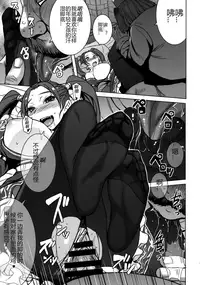 (C92) [Bakunyu Fullnerson (Kokuryuugan)] Watashi, Uranaishi no Oji-san to Saimin Koubi Shichaimasu♥ (Dragon Quest VIII) [chinese]