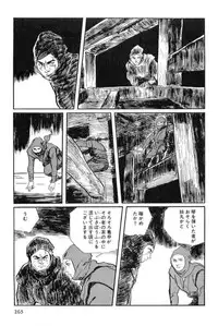 [Koike Kazuo, Kojima Goseki] Hanzou no Mon Vol.14