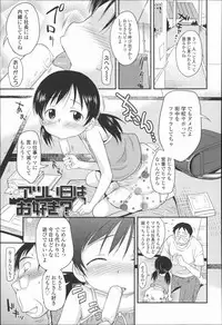 [Isawa Nohri] Puni Hada Tsuru Suji