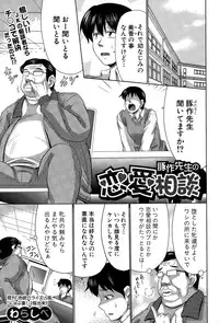 COMIC Shingeki 2015-04