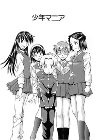 [Ryoumoto Hatsumi] Jamming Shinaide! -Bloomer Kyousoukyoku-