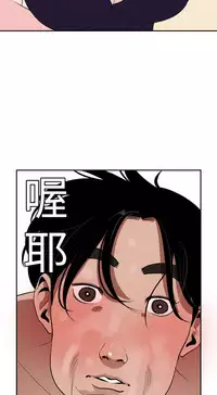 Desire King (慾求王) Ch.1-16 (chinese)