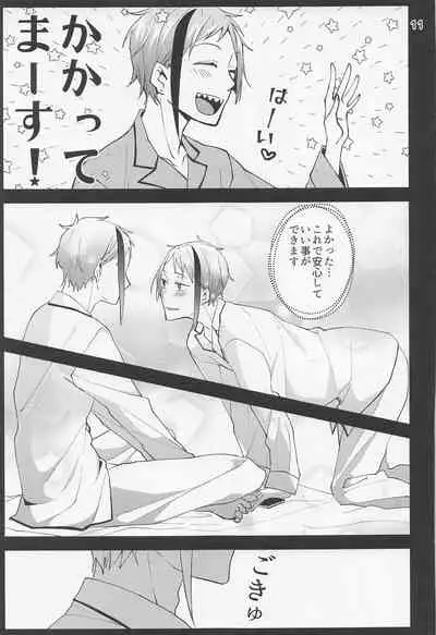 Saiminjutsu de Shiawase ni Narimashita?