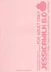 (C68) [Kensoh Ogawa (Fukudahda)] Jessica Milk 8.0 (Dragon Quest VIII) [English] [Decensored]