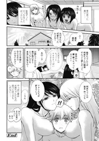 COMIC Tenma 2009-07 Vol. 134