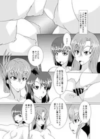 (C92) [Kurotoya (Kuroda Kuro)] XXXXXHOOD's END