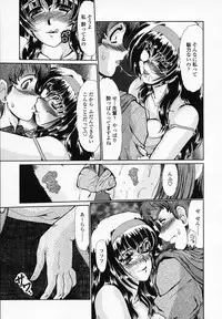 [Fukada Takushi] Onna Kyoushi Shinobu