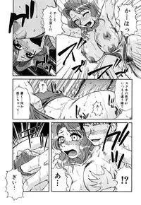 [Miyuki Mashi] Trouble Family