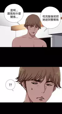 Marionette 傀儡玛莉 ch.1~8 [Chinese]