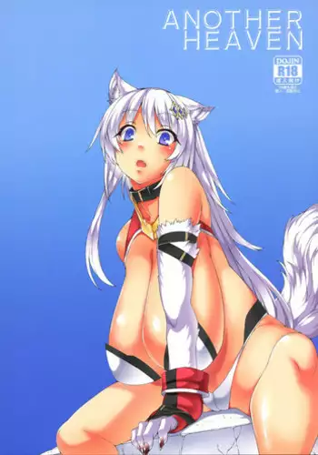 (COMITIA123) [Evo.R.B (Takayuki Hiyori)] ANOTHER HEAVEN [English] {JTAnonymus}
