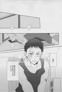 (C80) [Ochawan (Hiromi, Wakachiko)] Jirasete Kojirasete (Buraiden Gai)