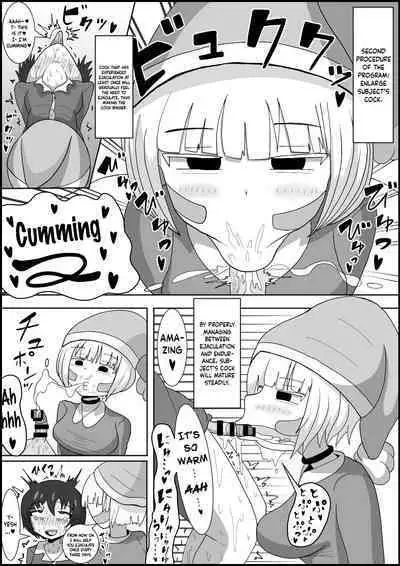 Dosukebe Android to Okonau Futanari Chinpo Eisai Kyouiku