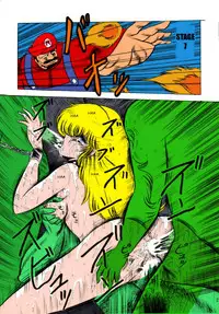 Horikawa Gorou Super Mario Chapter 1 English Full Color