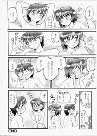 [Kei Amagi] Iincho Blog