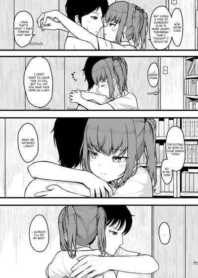 [yellow-sand] SUMMER HEART'S CONTENT [English] [SatorinTL] [Digital]