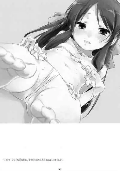 (C92) [bolze. (rit.)] BLACK ARISU (THE IDOLM@STER CINDERELLA GIRLS) [English] [MegaFagget]