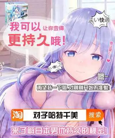 MusaKabe x ShotaGuda