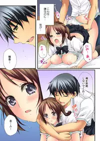 [Togariren, Rin] Osananajimi to Renshuu Ecchi! [Chinese] [篆儀通文書坊漢化]