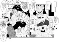 [Alice.Blood] Mind Control tte Kanji @ Mochizuki Maya Hen Vol. 1 [Digital]