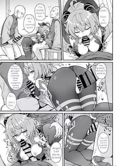 Ganyu-chan ga Shigoto to Seiyoku Shori o Otetsudai suru Hon. | A book in which Ganyu helps you out with your work and sexual urges.