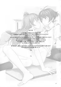 (C80) [AERODOG (inu)] Chinchin Kamokamo (THE IDOLM@STER Dearly Stars)