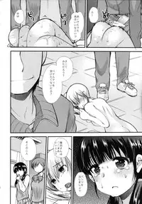 (COMITIA108) [PM15:00 (Ichiko)] Choukyou DAYS