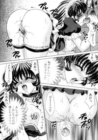 [Nekojima Lei] Kyonyuu ni Muka Nai Shokugyou