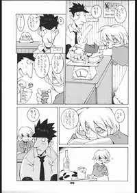 (C55) [Bakushiishi (Douman Seimeichou)] Nehan 5.2 (Darkstalkers)