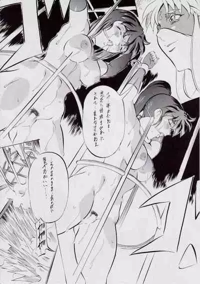 [Busou Megami (Kannaduki Kanna)] 亜衣&麻衣 D.S ~千年地獄編~ V (Injuu Seisen Twin Angels)