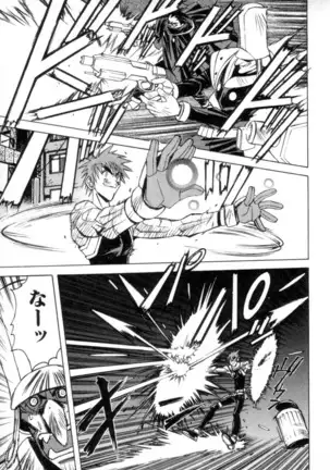 Outlaw Star Manga Volumes 1-3