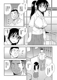 COMIC KURiBERON 2017-09 Vol. 59 [Digital]