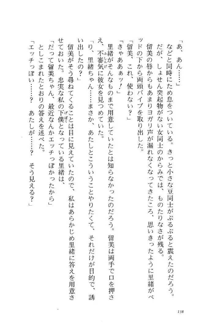 Fifteen-フィフティーン-　3rd class