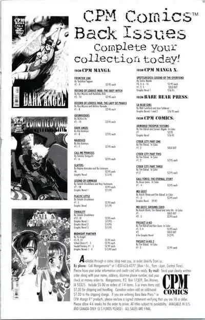 [Kawarajima Koh] Immoral Angel 8 [English]