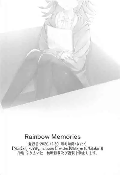 Rainbow Memories