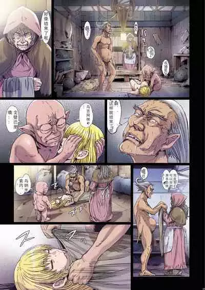 [Studio Pal (南野琴)] Other Zone 1-9+next.01-06 [中国翻訳]