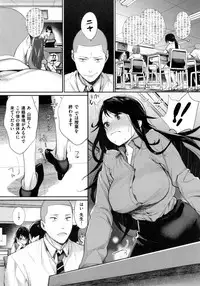 [MGMEE] Joshi OtaCir no Ouji-sama - The Prince of Girl's Otaku Circle