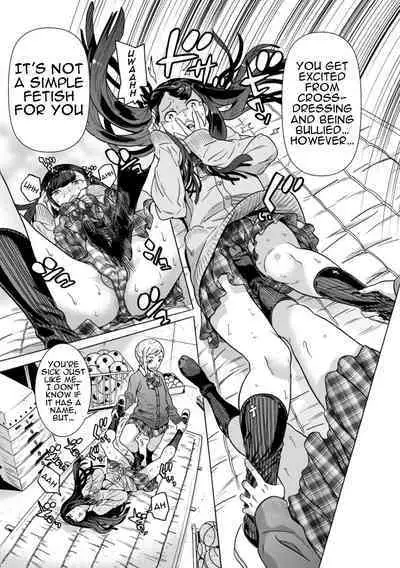 Aru Sekai no... | From a Certain World