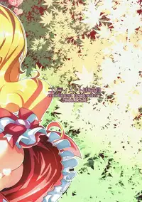 (C91) [コンディメントは8分目(前島龍)]キュアップ・ラパパ!はーちゃんの脳ミソ壊れちゃえ! (魔法使いプリキュア！)