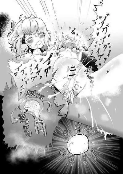 [Melty RB (Amatakeru)] Neko Shrinker