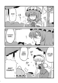 (C76) [Circle Nuruma-ya (Tsukiwani)] Yuyu-sama Yume Mousou (Touhou Project) [English] [CGRascal]
