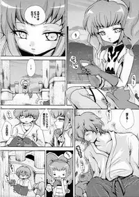 (SC39) [Air Praitre　(Zucchini)] Hakudaku Kasshoku (Code Geass: Hangyaku no Lelouch [Code Geass: Lelouch of the Rebellion])