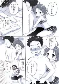 (C79) [Aichiko (ubizo)] Moshi Pink no Kami no Onnanoko ga Natsuyasumi ni Tomari de Ryokou ni Sasottekitara (Lucky Star)